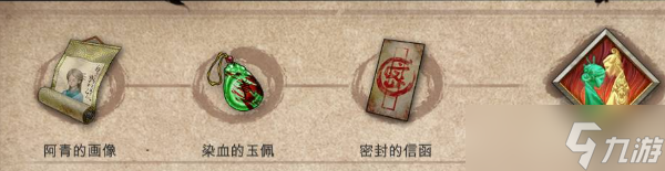暖雪憎恨之心怎么解锁 暖雪憎恨之心解锁方法