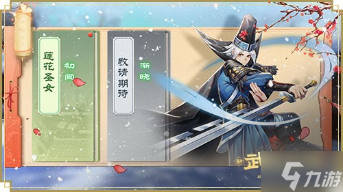 暖冬乐逍遥 新《武林外传手游》雪境奇侠资料片12月15日上线