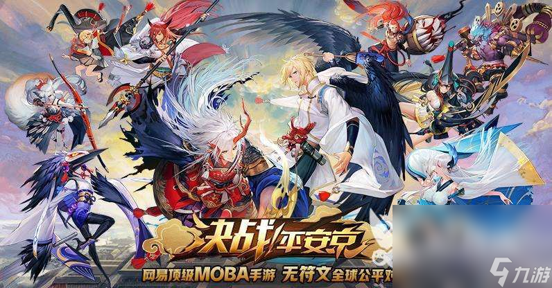 moba游戏排行榜前十名有哪些 moba类型的游戏排行榜推荐