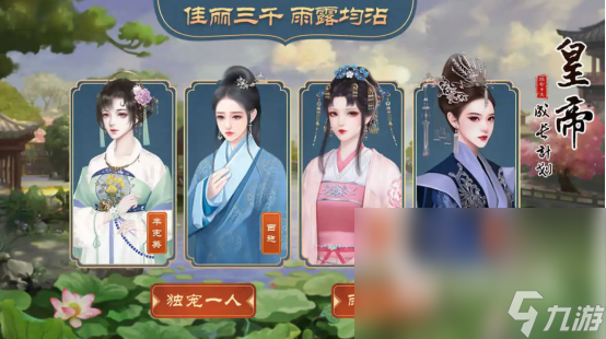能与女性角色互动的手游有哪些 男性向恋爱游戏大盘点