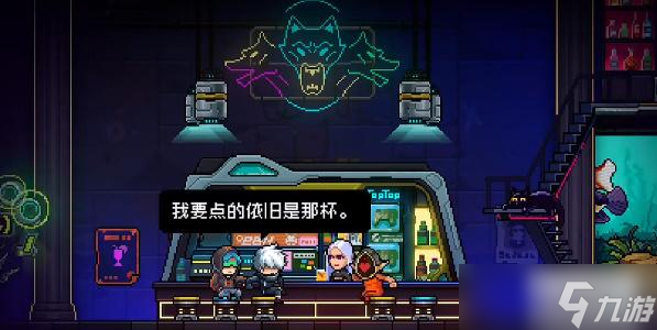 霓虹深渊无限尼尔喝什么