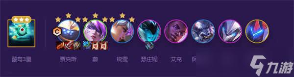 云顶之弈s8秘术斗士阵容怎么玩 云顶之弈s8秘术斗士阵容玩法推荐