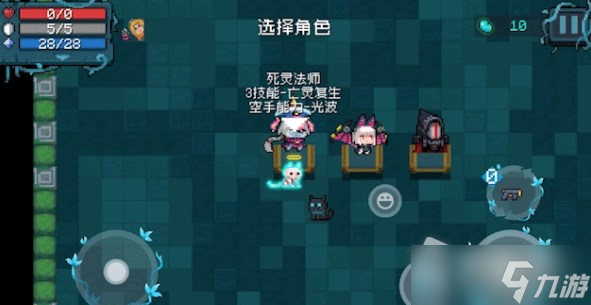 《元?dú)怛T士》怎么進(jìn)入迷迭島