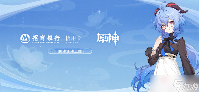 《原神》再小的约定都是勇敢的开始活动