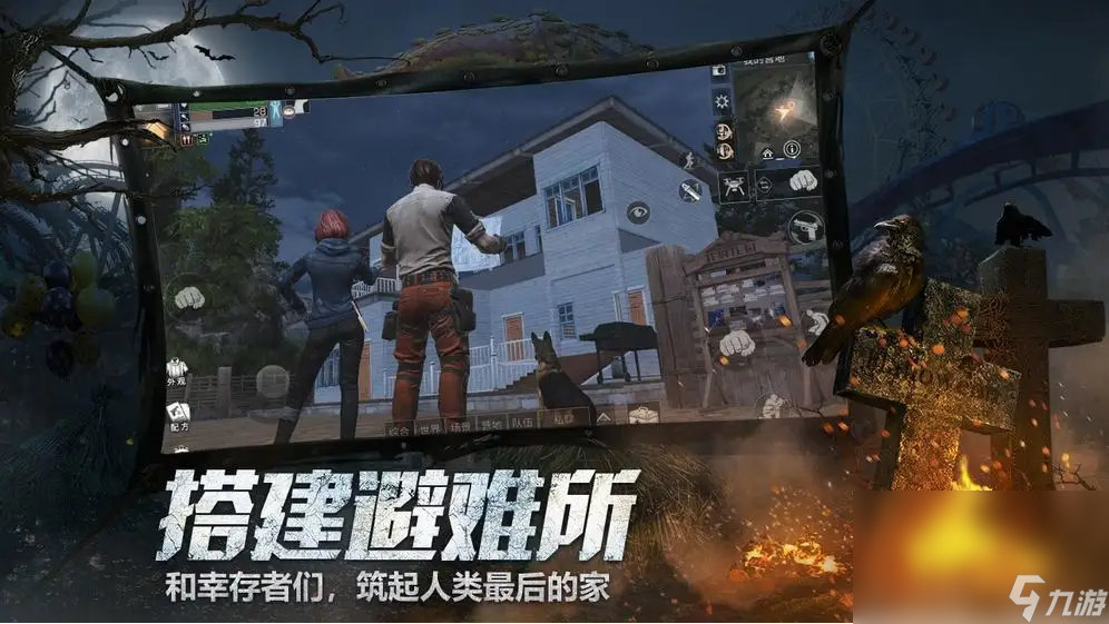 必玩的丧尸类游戏推荐 免费的丧尸系列手游下载合集