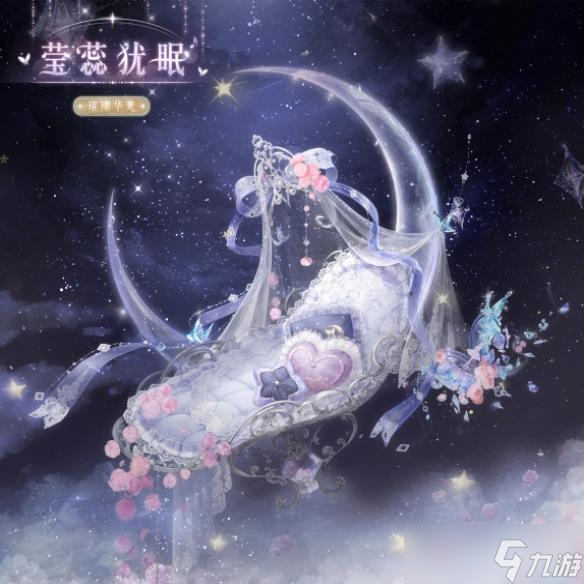 奇迹暖暖莹蕊犹眠套装详情一览