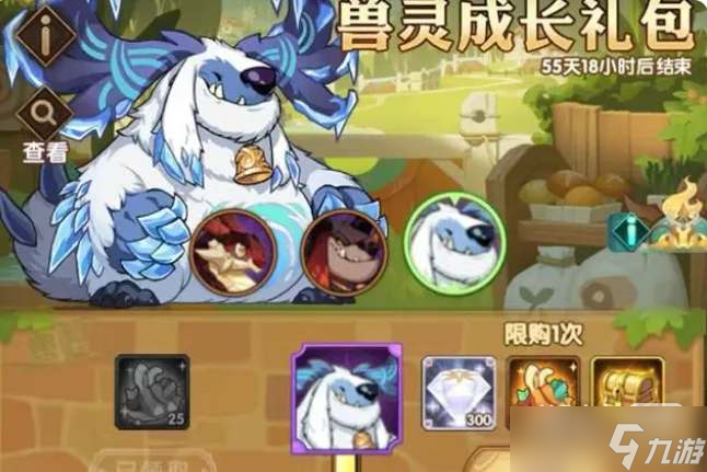 《剑与远征》极地雪兽阵容搭配指南