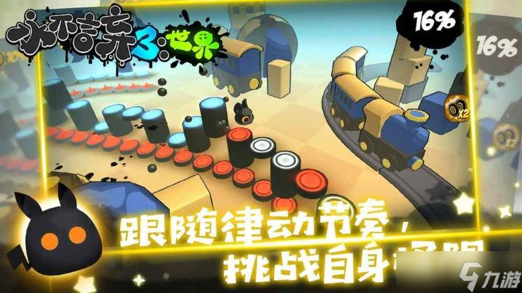 永不言弃3世界闪退怎么办 闪退进不去解决办法