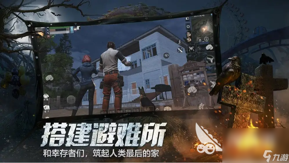 必玩的丧尸类手游推荐 免费的丧尸系列游戏下载合集