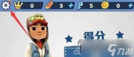 《地铁跑酷》墨西哥礼包码兑换码大全