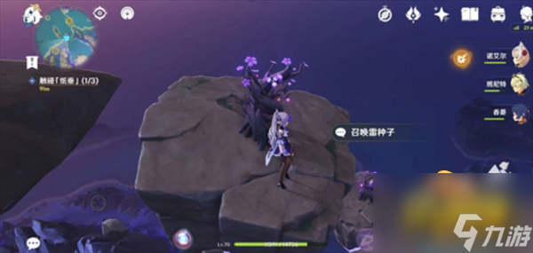 原神清籁逐雷记其三镇石怎么转-清籁逐雷记其三解密攻略