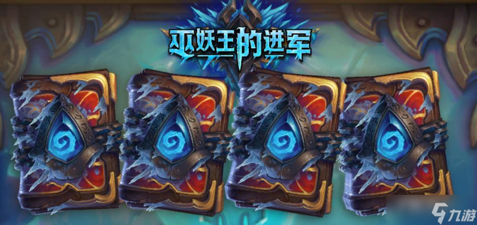 《炉石传说》巫妖王的进军大奖贼卡组推荐