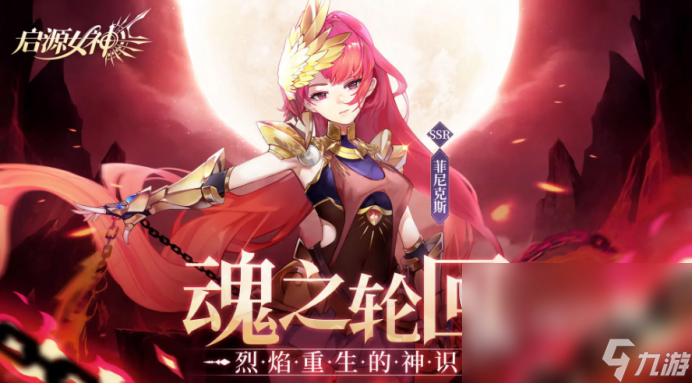 女角色强的游戏推荐 强势女主的手游有哪些
