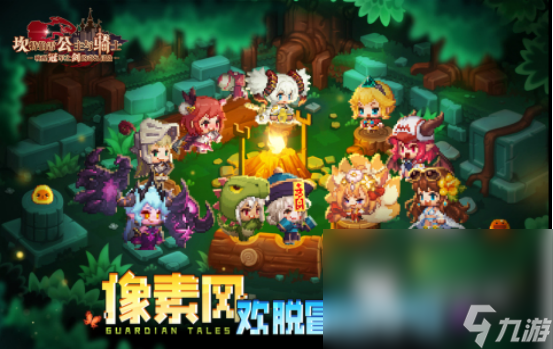 可以骑马闯关的游戏有哪些 好玩的骑士游戏下载
