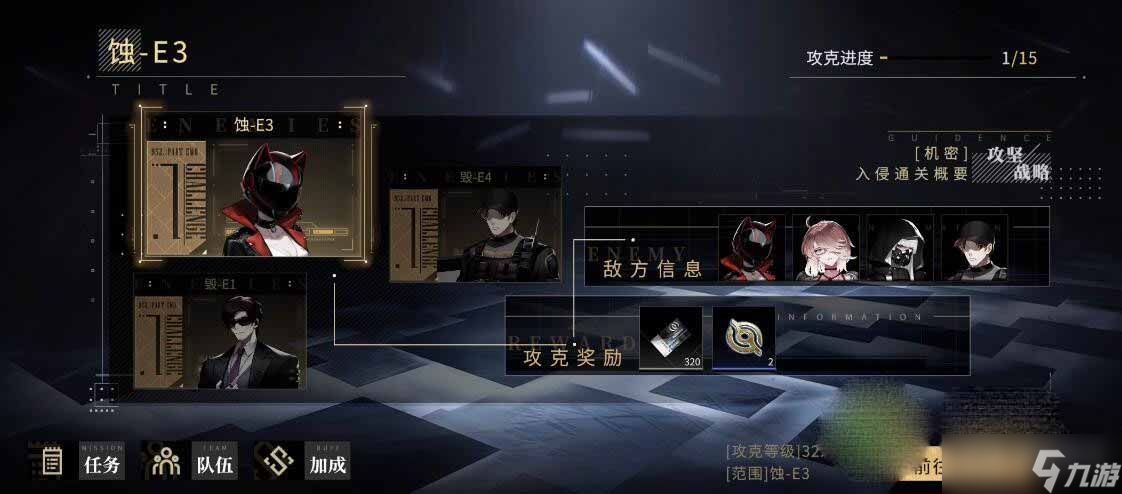 《非匿名指令》虚构试炼拉斐尔打法