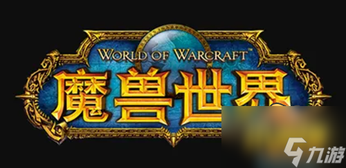 魔兽世界盗贼的奖励任务怎么做 盗贼的奖励任务完成攻略
