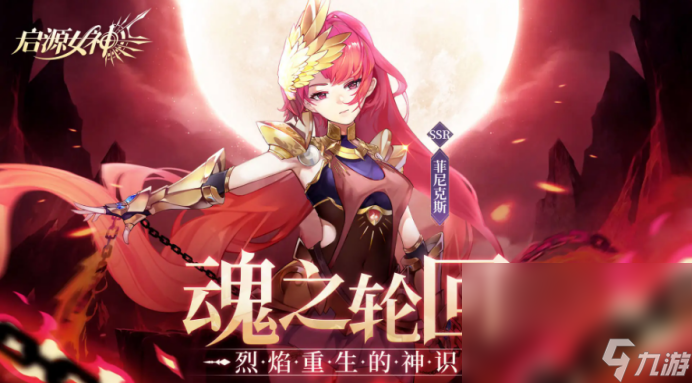 女角色强的手游推荐 强势女主的手游有什么