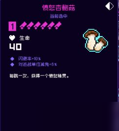 霓虹深渊无限愤怒精灵流玩法攻略