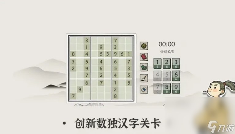 汉字加一笔的手游推荐 汉字游戏排行推荐截图