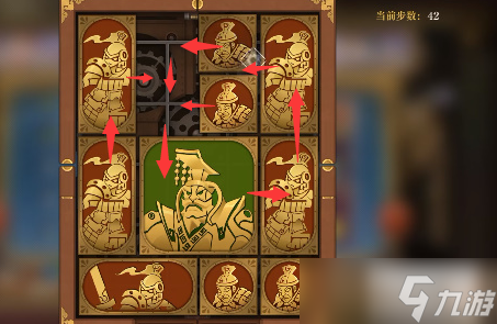 空之要塞启航困龙阵第33关攻略