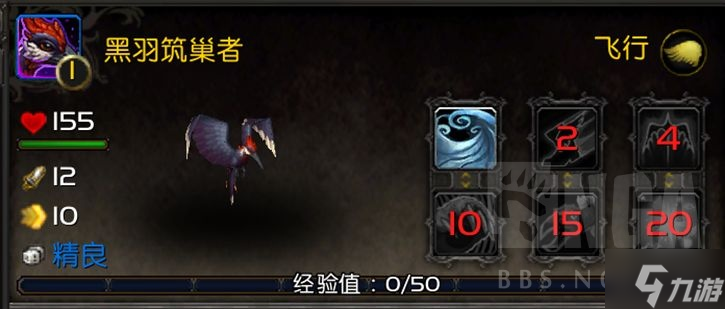 魔獸世界10.0黑羽筑巢者寵物獲取攻略