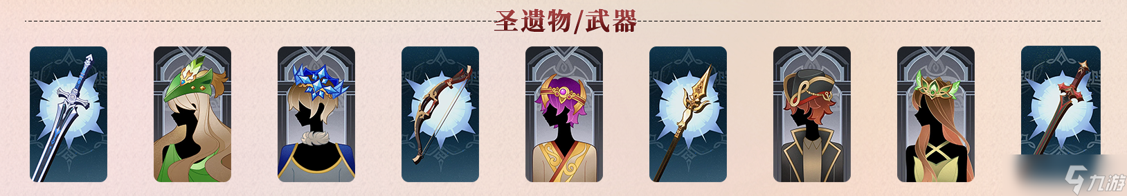原神七圣召唤卡牌购买推荐
