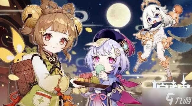 《原神》瑶瑶圣遗物推荐