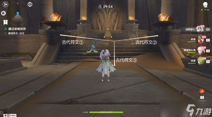 原神3.3鏖战试炼怎么完成