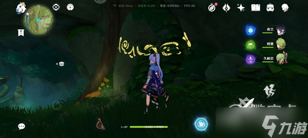 原神维摩庄地下符文宝箱获得方法