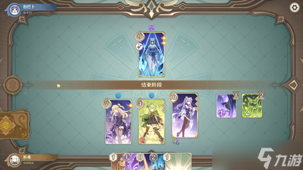 原神藏镜仕女怎么打