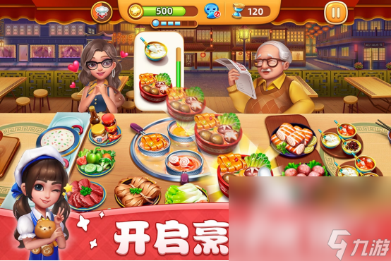 可以做煎餅果子游戲有哪些 做飯經(jīng)營(yíng)類游戲下載大全
