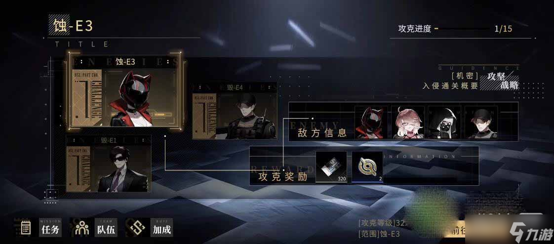 《非匿名指令》虚构试炼拉斐尔打法指南