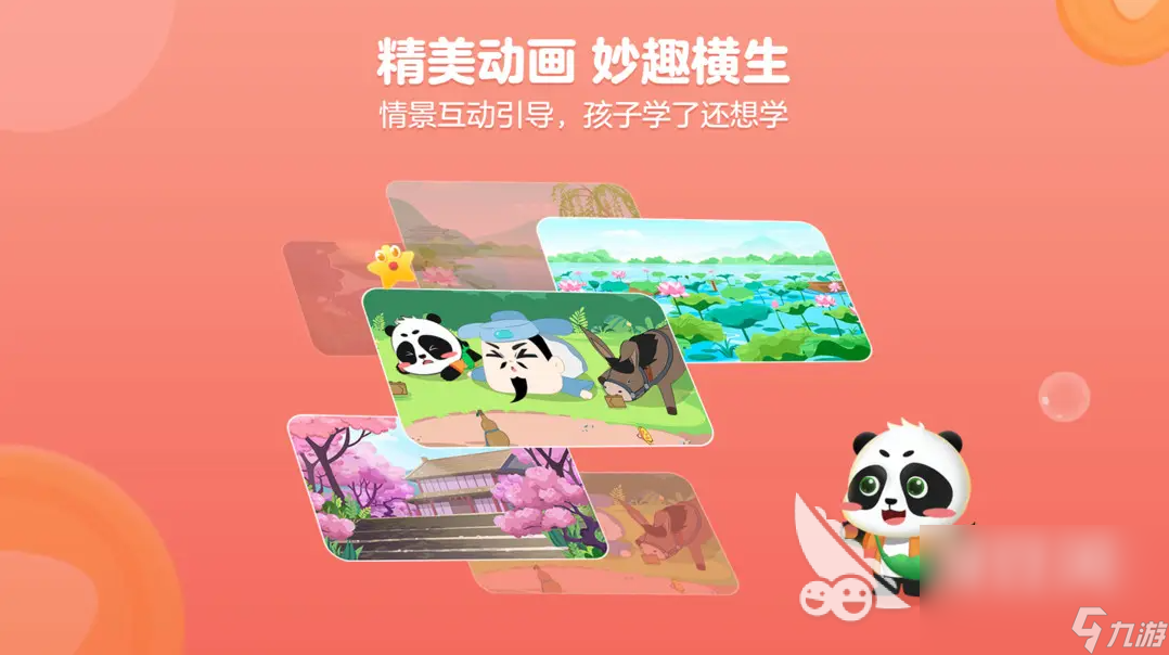 有哪些三岁小孩游戏推荐 适合小孩子玩的游戏下载合集