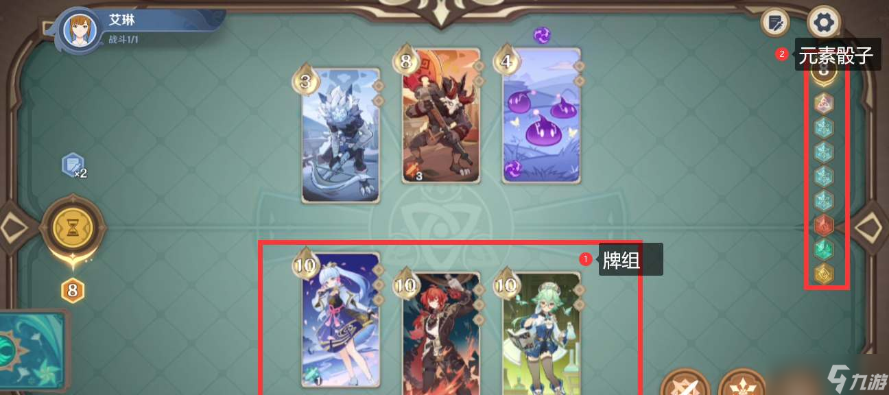 原神七圣召唤卡牌强度排行