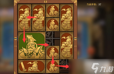 空之要塞启航困龙阵第33关攻略