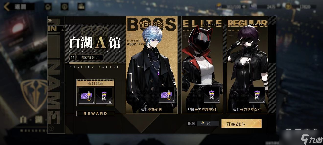 《非匿名指令》情报用途是什么