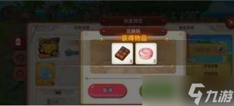 悠长假期最新兑换码有哪些