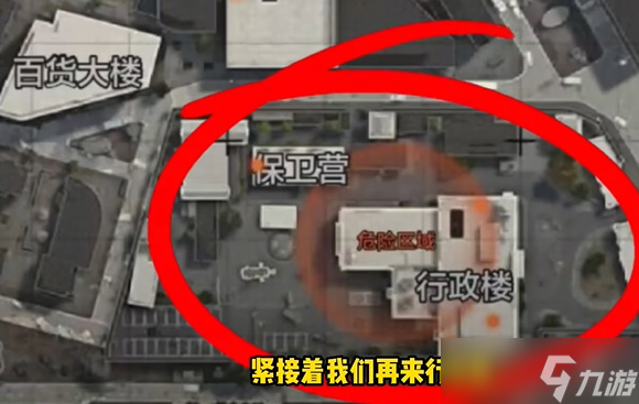 暗区突围军港来客保险箱位置大全