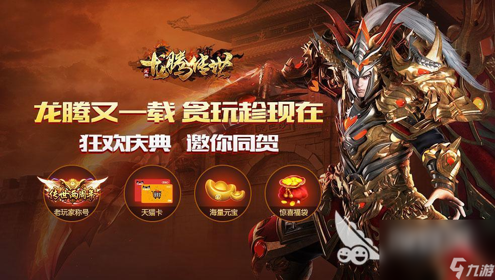 可以爆装备的游戏有哪些 高爆率游戏推荐