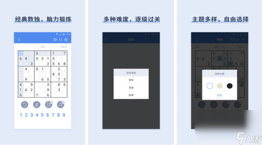 益智游戏合集100个排行榜 人气最高烧脑游戏推荐截图