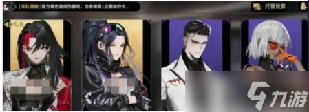 《非匿名指令》巨灵主c夹击队如何搭配