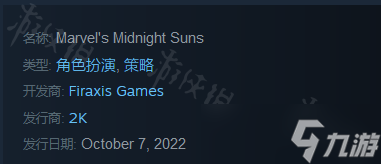 《漫威暗夜之子》是什么类型的游戏？游戏玩法攻略