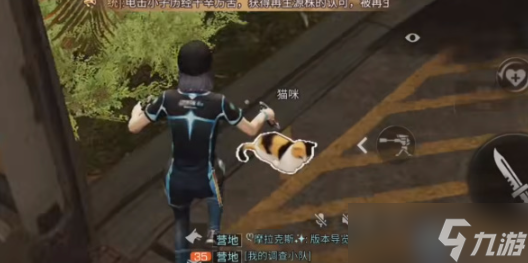 《明日之后》猫咪的谢礼在哪