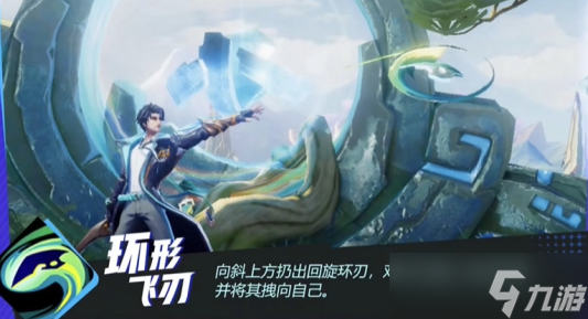代号破晓曙光守护者技能是什么