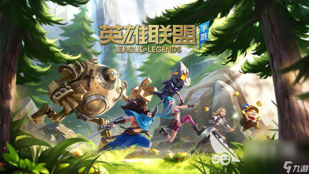 moba游戏排行榜前十名有哪些 moba类型的游戏排行榜推荐
