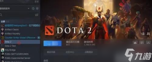 dota2东南亚服务器怎么进