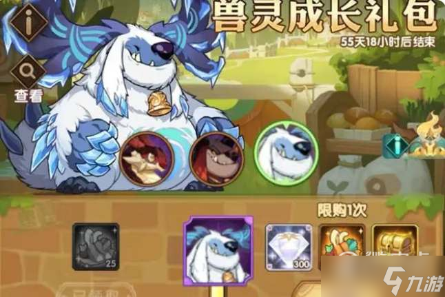 剑与远征极地雪兽阵容怎么搭配