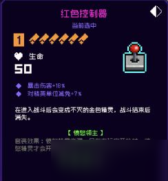 霓虹深渊无限愤怒精灵流玩法攻略