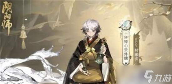 《陰陽師》sp云外鏡怎么樣 陰陽師sp云外鏡角色介紹