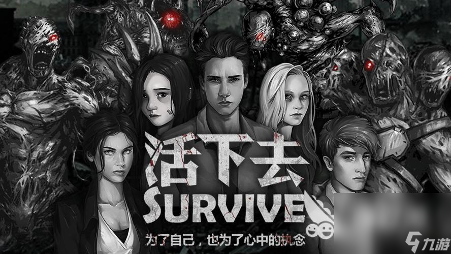 可以打喪尸的手游哪個(gè)最好玩 熱門喪尸游戲推薦